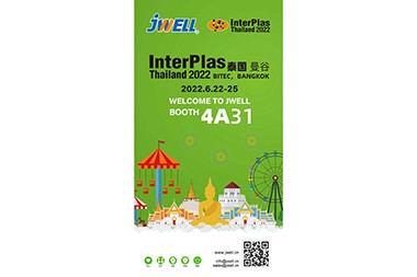InterPlas Thailand 2022 Jwell ขอเชิญทุกท่านร่วมงาน