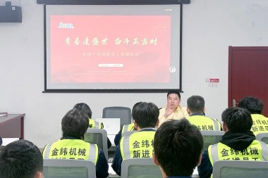 วัยหนุ่มสาวพบกับยุคทอง—ถึงเวลาที่ต้องมุ่งมั่นแล้ว! — ยินดีต้อนรับสู่ Jwell Industrial Park เพื่อนร่วมงานใหม่!